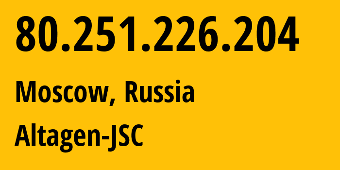 IP-адрес 80.251.226.204 (Москва, Москва, Россия) определить местоположение, координаты на карте, ISP провайдер AS50473 Altagen-JSC // кто провайдер айпи-адреса 80.251.226.204