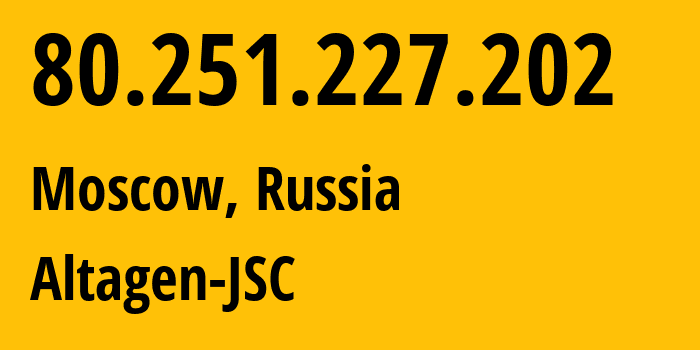 IP-адрес 80.251.227.202 (Москва, Москва, Россия) определить местоположение, координаты на карте, ISP провайдер AS50473 Altagen-JSC // кто провайдер айпи-адреса 80.251.227.202