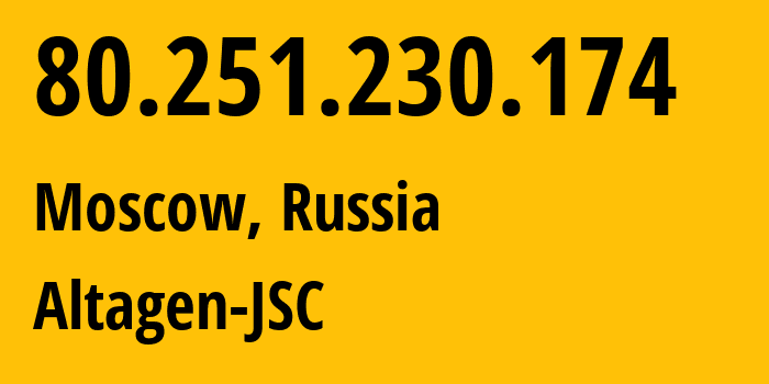 IP-адрес 80.251.230.174 (Москва, Москва, Россия) определить местоположение, координаты на карте, ISP провайдер AS50473 Altagen-JSC // кто провайдер айпи-адреса 80.251.230.174