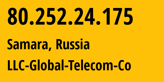 IP-адрес 80.252.24.175 (Самара, Самарская Область, Россия) определить местоположение, координаты на карте, ISP провайдер AS39042 LLC-Global-Telecom-Co // кто провайдер айпи-адреса 80.252.24.175