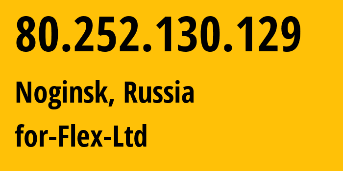 IP address 80.252.130.129 (Noginsk, Moscow Oblast, Russia) get location, coordinates on map, ISP provider AS21453 for-Flex-Ltd // who is provider of ip address 80.252.130.129, whose IP address