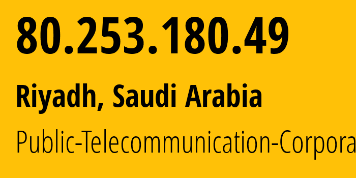 IP-адрес 80.253.180.49 (Эр-Рияд, Эр-Рияд, Саудовская Аравия) определить местоположение, координаты на карте, ISP провайдер AS30873 Public-Telecommunication-Corporation // кто провайдер айпи-адреса 80.253.180.49