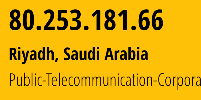 IP-адрес 80.253.181.66 (Эр-Рияд, Эр-Рияд, Саудовская Аравия) определить местоположение, координаты на карте, ISP провайдер AS30873 Public-Telecommunication-Corporation // кто провайдер айпи-адреса 80.253.181.66