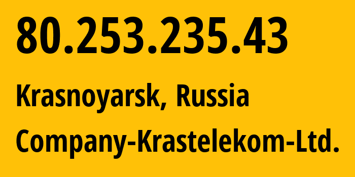 IP-адрес 80.253.235.43 (Красноярск, Красноярский Край, Россия) определить местоположение, координаты на карте, ISP провайдер AS44206 Company-Krastelekom-Ltd. // кто провайдер айпи-адреса 80.253.235.43