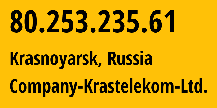 IP-адрес 80.253.235.61 (Красноярск, Красноярский Край, Россия) определить местоположение, координаты на карте, ISP провайдер AS44206 Company-Krastelekom-Ltd. // кто провайдер айпи-адреса 80.253.235.61