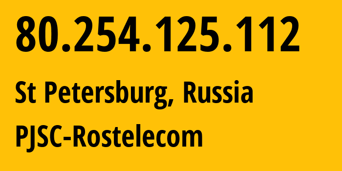 IP-адрес 80.254.125.112 (Санкт-Петербург, Санкт-Петербург, Россия) определить местоположение, координаты на карте, ISP провайдер AS21479 PJSC-Rostelecom // кто провайдер айпи-адреса 80.254.125.112