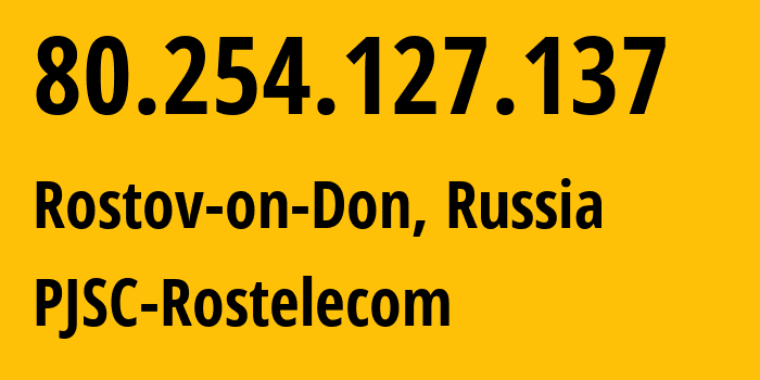 IP-адрес 80.254.127.137 (Ростов-на-Дону, Ростовская Область, Россия) определить местоположение, координаты на карте, ISP провайдер AS21479 PJSC-Rostelecom // кто провайдер айпи-адреса 80.254.127.137