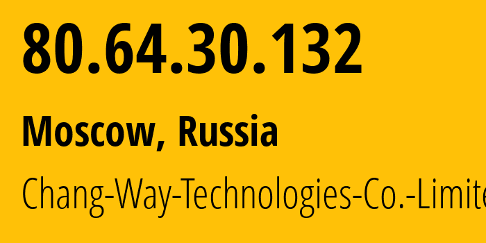 IP-адрес 80.64.30.132 (Москва, Москва, Россия) определить местоположение, координаты на карте, ISP провайдер AS59425 Chang-Way-Technologies-Co.-Limited // кто провайдер айпи-адреса 80.64.30.132