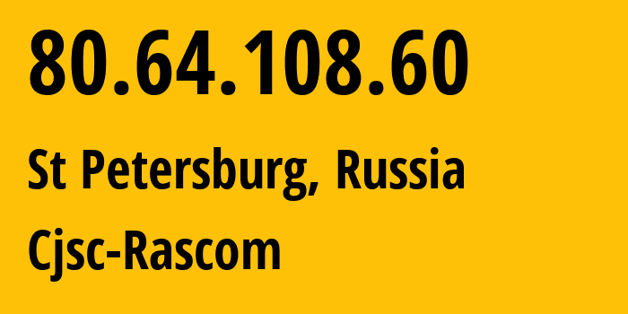 IP-адрес 80.64.108.60 (Санкт-Петербург, Санкт-Петербург, Россия) определить местоположение, координаты на карте, ISP провайдер AS20764 Cjsc-Rascom // кто провайдер айпи-адреса 80.64.108.60