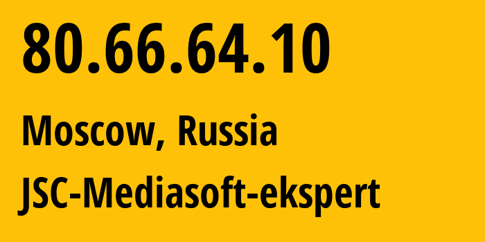 IP-адрес 80.66.64.10 (Москва, Москва, Россия) определить местоположение, координаты на карте, ISP провайдер AS48347 JSC-Mediasoft-ekspert // кто провайдер айпи-адреса 80.66.64.10