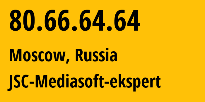 IP-адрес 80.66.64.64 (Москва, Москва, Россия) определить местоположение, координаты на карте, ISP провайдер AS48347 JSC-Mediasoft-ekspert // кто провайдер айпи-адреса 80.66.64.64