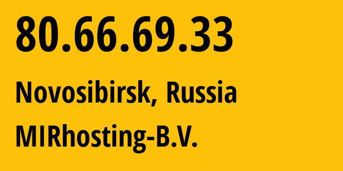 IP-адрес 80.66.69.33 (Новосибирск, Новосибирская Область, Россия) определить местоположение, координаты на карте, ISP провайдер AS52000 MIRhosting-B.V. // кто провайдер айпи-адреса 80.66.69.33