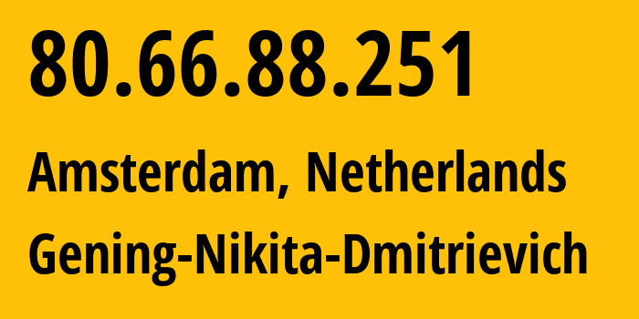 IP-адрес 80.66.88.251 (Амстердам, Северная Голландия, Нидерланды) определить местоположение, координаты на карте, ISP провайдер AS213010 Gening-Nikita-Dmitrievich // кто провайдер айпи-адреса 80.66.88.251