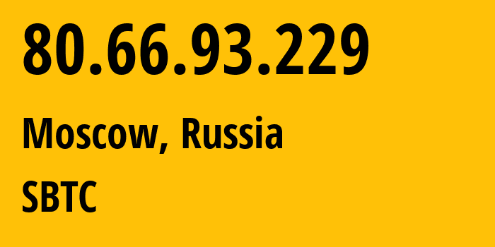 IP address 80.66.93.229 (Moscow, Moscow, Russia) get location, coordinates on map, ISP provider AS0 SBTC // who is provider of ip address 80.66.93.229, whose IP address