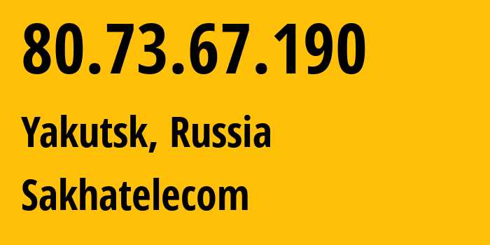 IP-адрес 80.73.67.190 (Якутск, Саха (Якутия), Россия) определить местоположение, координаты на карте, ISP провайдер AS21487 Sakhatelecom // кто провайдер айпи-адреса 80.73.67.190