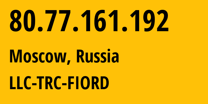 IP-адрес 80.77.161.192 (Москва, Москва, Россия) определить местоположение, координаты на карте, ISP провайдер AS51369 LLC-TRC-FIORD // кто провайдер айпи-адреса 80.77.161.192