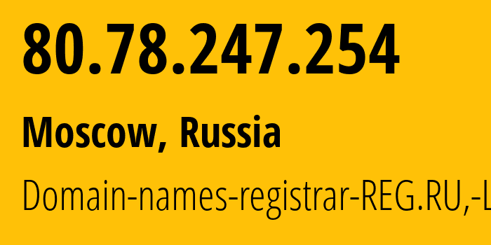 IP address 80.78.247.254 (Moscow, Moscow, Russia) get location, coordinates on map, ISP provider AS197695 Domain-names-registrar-REG.RU,-Ltd // who is provider of ip address 80.78.247.254, whose IP address