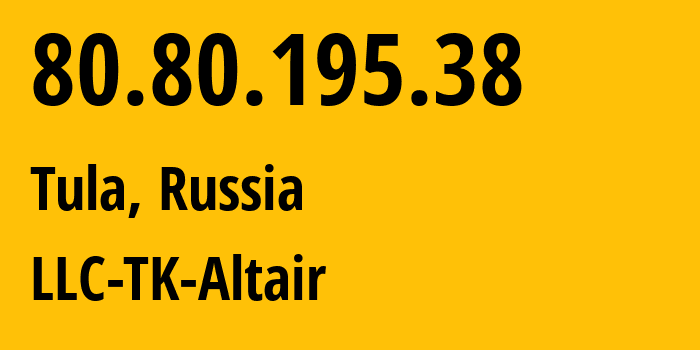 IP-адрес 80.80.195.38 (Тула, Тульская Область, Россия) определить местоположение, координаты на карте, ISP провайдер AS40993 LLC-TK-Altair // кто провайдер айпи-адреса 80.80.195.38