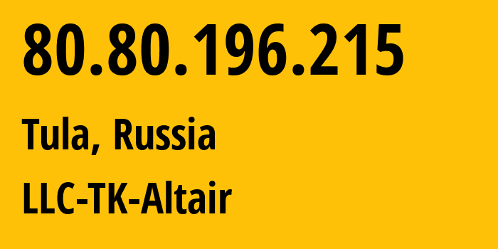 IP-адрес 80.80.196.215 (Тула, Тульская Область, Россия) определить местоположение, координаты на карте, ISP провайдер AS40993 LLC-TK-Altair // кто провайдер айпи-адреса 80.80.196.215