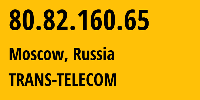 IP address 80.82.160.65 (Moscow, Moscow, Russia) get location, coordinates on map, ISP provider AS20485 TRANS-TELECOM // who is provider of ip address 80.82.160.65, whose IP address