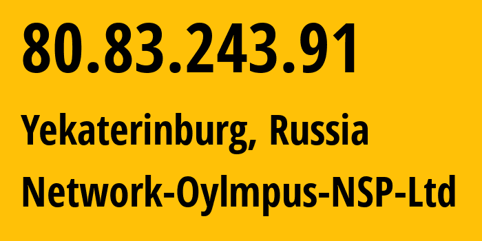 IP-адрес 80.83.243.91 (Екатеринбург, Свердловская Область, Россия) определить местоположение, координаты на карте, ISP провайдер AS51604 Network-Oylmpus-NSP-Ltd // кто провайдер айпи-адреса 80.83.243.91