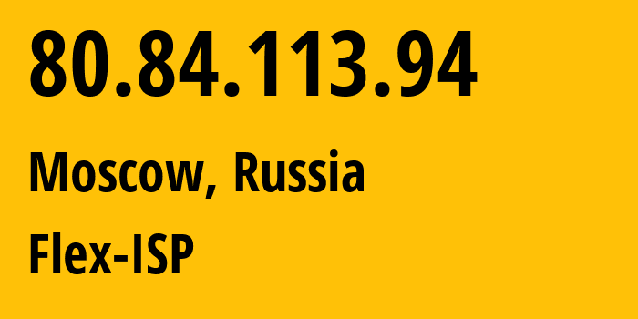 IP-адрес 80.84.113.94 (Москва, Москва, Россия) определить местоположение, координаты на карте, ISP провайдер AS21453 Flex-ISP // кто провайдер айпи-адреса 80.84.113.94