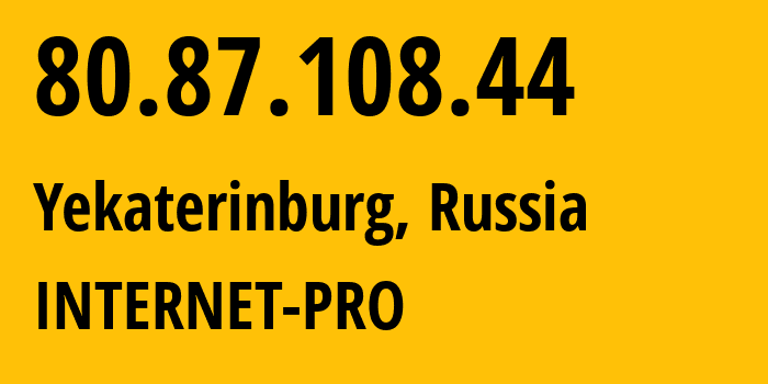 IP-адрес 80.87.108.44 (Екатеринбург, Свердловская Область, Россия) определить местоположение, координаты на карте, ISP провайдер AS44128 INTERNET-PRO // кто провайдер айпи-адреса 80.87.108.44