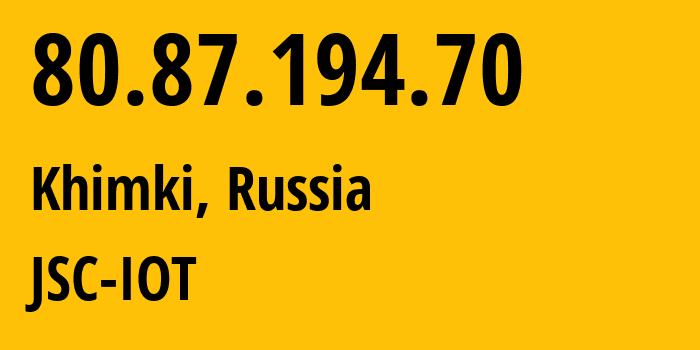 IP-адрес 80.87.194.70 (Химки, Московская область, Россия) определить местоположение, координаты на карте, ISP провайдер AS29182 JSC-IOT // кто провайдер айпи-адреса 80.87.194.70