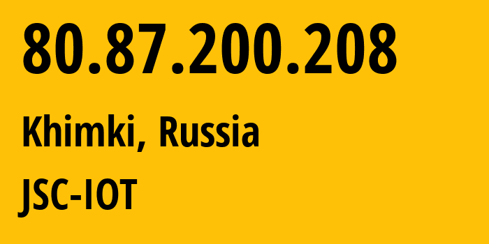 IP-адрес 80.87.200.208 (Химки, Московская область, Россия) определить местоположение, координаты на карте, ISP провайдер AS29182 JSC-IOT // кто провайдер айпи-адреса 80.87.200.208