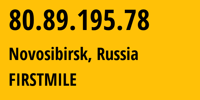 IP-адрес 80.89.195.78 (Новосибирск, Новосибирская Область, Россия) определить местоположение, координаты на карте, ISP провайдер AS34757 FIRSTMILE // кто провайдер айпи-адреса 80.89.195.78