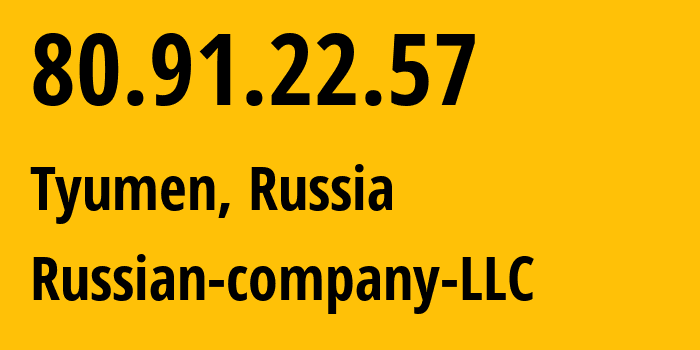 IP-адрес 80.91.22.57 (Тюмень, Тюмень, Россия) определить местоположение, координаты на карте, ISP провайдер AS15493 Russian-company-LLC // кто провайдер айпи-адреса 80.91.22.57