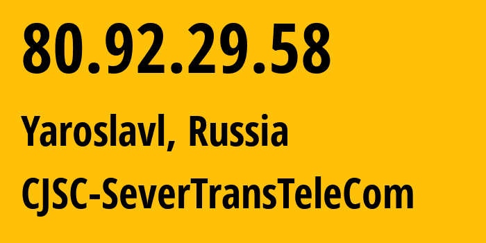 IP-адрес 80.92.29.58 (Ярославль, Ярославская Область, Россия) определить местоположение, координаты на карте, ISP провайдер AS21191 CJSC-SeverTransTeleCom // кто провайдер айпи-адреса 80.92.29.58