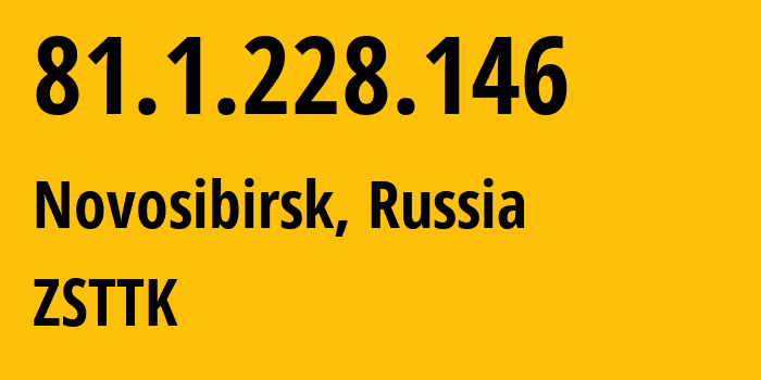 IP-адрес 81.1.228.146 (Новосибирск, Новосибирская Область, Россия) определить местоположение, координаты на карте, ISP провайдер AS21127 ZSTTK // кто провайдер айпи-адреса 81.1.228.146