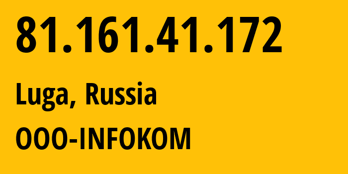 IP address 81.161.41.172 (Luga, Leningrad Oblast, Russia) get location, coordinates on map, ISP provider AS48226 OOO-INFOKOM // who is provider of ip address 81.161.41.172, whose IP address