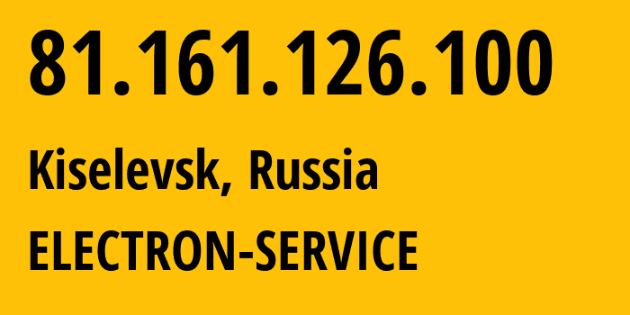 IP-адрес 81.161.126.100 (Киселёвск, Кузба́сс, Россия) определить местоположение, координаты на карте, ISP провайдер AS59475 ELECTRON-SERVICE // кто провайдер айпи-адреса 81.161.126.100