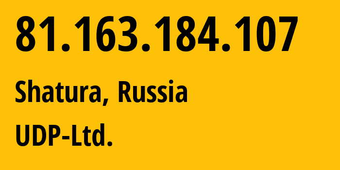 IP-адрес 81.163.184.107 (Шатура, Московская область, Россия) определить местоположение, координаты на карте, ISP провайдер AS42589 UDP-Ltd. // кто провайдер айпи-адреса 81.163.184.107