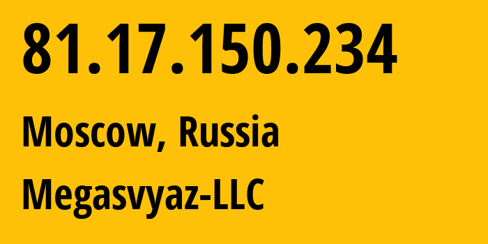 IP-адрес 81.17.150.234 (Москва, Москва, Россия) определить местоположение, координаты на карте, ISP провайдер AS34602 Megasvyaz-LLC // кто провайдер айпи-адреса 81.17.150.234