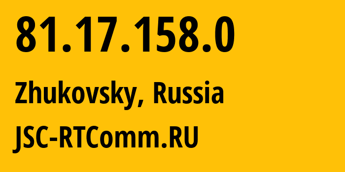 IP address 81.17.158.0 (Zhukovsky, Moscow Oblast, Russia) get location, coordinates on map, ISP provider AS8342 JSC-RTComm.RU // who is provider of ip address 81.17.158.0, whose IP address