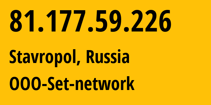 IP address 81.177.59.226 (Stavropol, Stavropol Kray, Russia) get location, coordinates on map, ISP provider AS48176 OOO-Set-network // who is provider of ip address 81.177.59.226, whose IP address