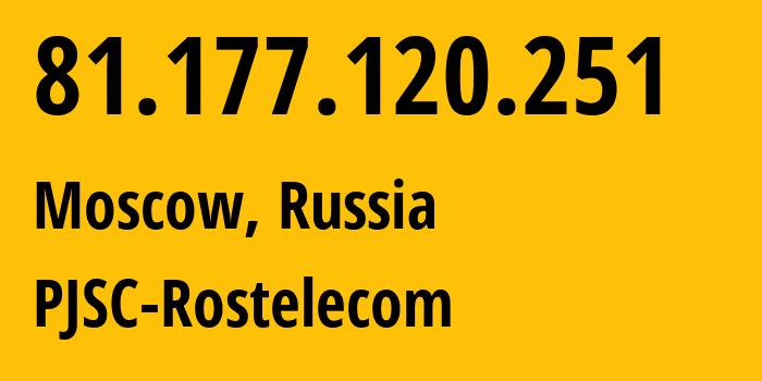 IP-адрес 81.177.120.251 (Москва, Москва, Россия) определить местоположение, координаты на карте, ISP провайдер AS12389 PJSC-Rostelecom // кто провайдер айпи-адреса 81.177.120.251