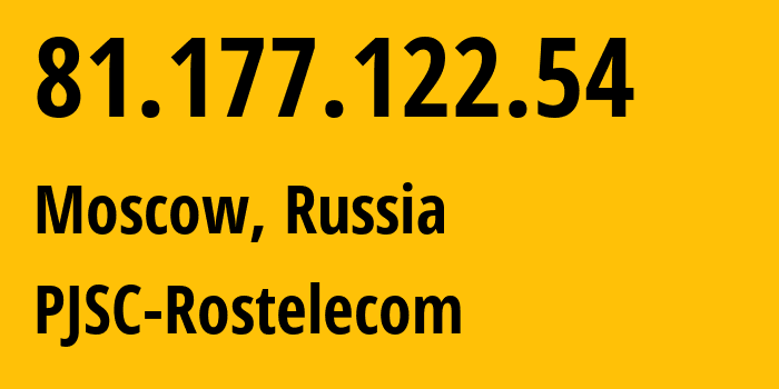 IP-адрес 81.177.122.54 (Москва, Москва, Россия) определить местоположение, координаты на карте, ISP провайдер AS12389 PJSC-Rostelecom // кто провайдер айпи-адреса 81.177.122.54