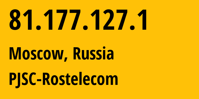 IP-адрес 81.177.127.1 (Москва, Москва, Россия) определить местоположение, координаты на карте, ISP провайдер AS12389 PJSC-Rostelecom // кто провайдер айпи-адреса 81.177.127.1