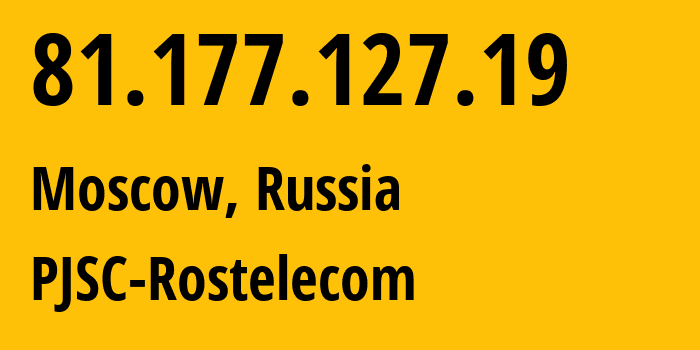 IP-адрес 81.177.127.19 (Москва, Москва, Россия) определить местоположение, координаты на карте, ISP провайдер AS12389 PJSC-Rostelecom // кто провайдер айпи-адреса 81.177.127.19