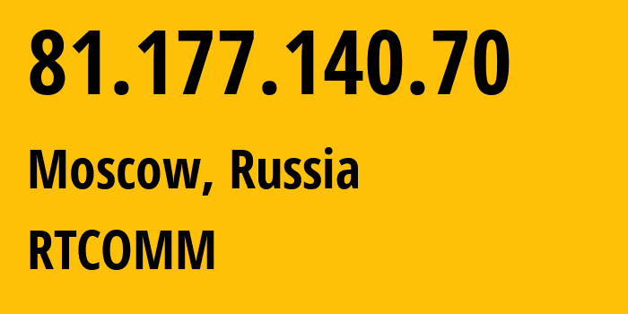 IP-адрес 81.177.140.70 (Москва, Москва, Россия) определить местоположение, координаты на карте, ISP провайдер AS8342 RTCOMM // кто провайдер айпи-адреса 81.177.140.70