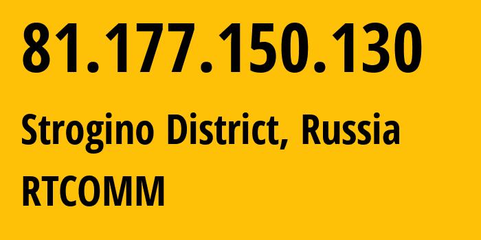 IP address 81.177.150.130 (Strogino District, Moscow, Russia) get location, coordinates on map, ISP provider AS8342 RTCOMM // who is provider of ip address 81.177.150.130, whose IP address