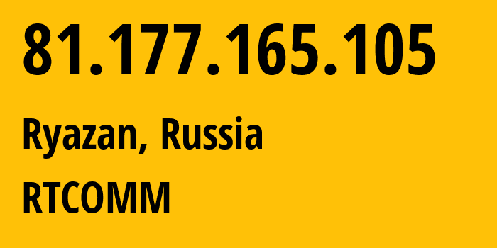 IP-адрес 81.177.165.105 (Рязань, Рязанская Область, Россия) определить местоположение, координаты на карте, ISP провайдер AS8342 RTCOMM // кто провайдер айпи-адреса 81.177.165.105