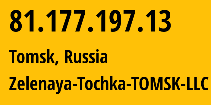 IP-адрес 81.177.197.13 (Томск, Томская Область, Россия) определить местоположение, координаты на карте, ISP провайдер AS200982 Zelenaya-Tochka-TOMSK-LLC // кто провайдер айпи-адреса 81.177.197.13