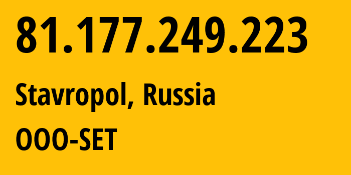 IP address 81.177.249.223 (Stavropol, Stavropol Kray, Russia) get location, coordinates on map, ISP provider AS48176 OOO-SET // who is provider of ip address 81.177.249.223, whose IP address