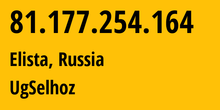 IP-адрес 81.177.254.164 (Элиста, Калмыкия, Россия) определить местоположение, координаты на карте, ISP провайдер AS199833 UgSelhoz // кто провайдер айпи-адреса 81.177.254.164