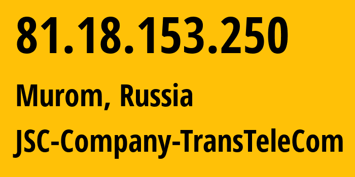 IP address 81.18.153.250 (Murom, Vladimir Oblast, Russia) get location, coordinates on map, ISP provider AS15774 JSC-Company-TransTeleCom // who is provider of ip address 81.18.153.250, whose IP address